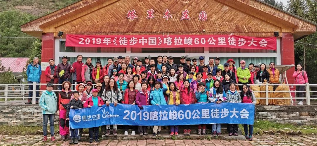 凯乐石 | 寻找新疆最美的春天——第三届喀拉峻60公里徒步大会qw36.jpg