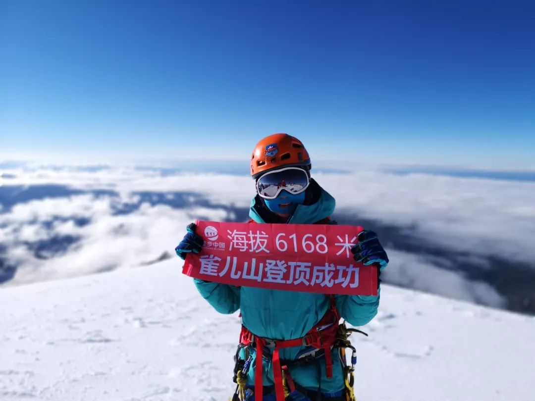 2020年7月，《徒步中国》第三届雀儿山登山节震撼发布！qw28.jpg