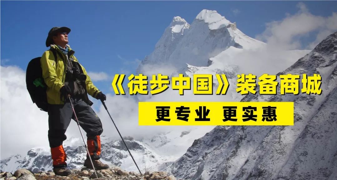 2020年7月，《徒步中国》第三届雀儿山登山节震撼发布！qw94.jpg
