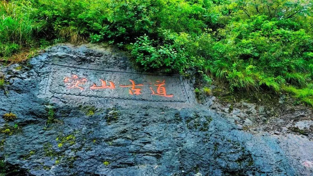 已滿員8月12日安山古道小黃山大峽谷激情漂流戲水小泉溪邂逅江南小